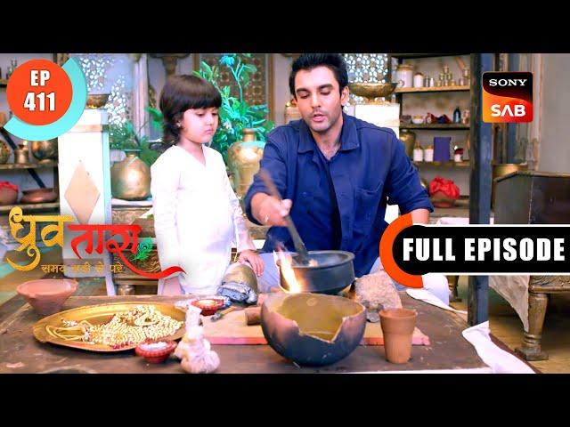 Bonding With Shaurya | Dhruv Tara - Samay Sadi Se Pare | Ep 411 | Full Episode | 19 June 2024