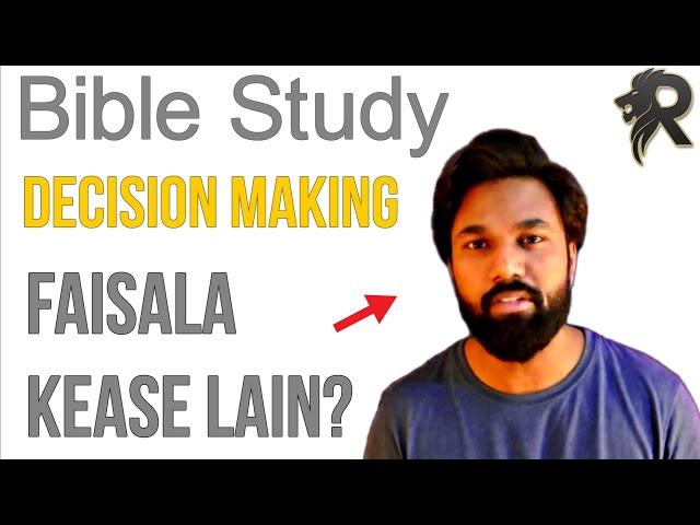 Bible Study: How to Make a Decision | Spirituality | Almas Jacob | Reformer | Decision Making