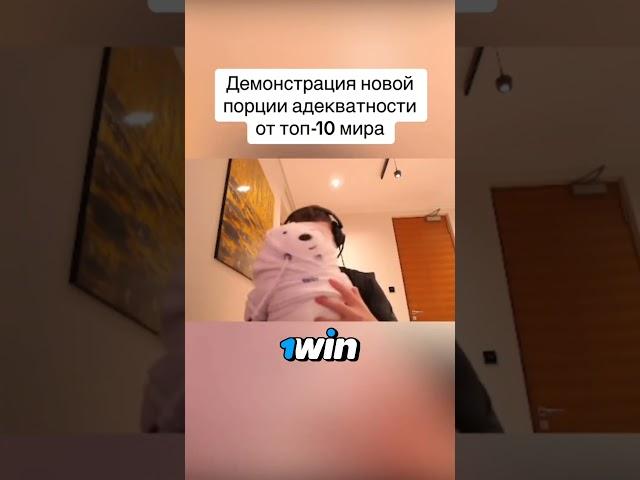как всегда на адекватничах #папич #папичприкол #мем
