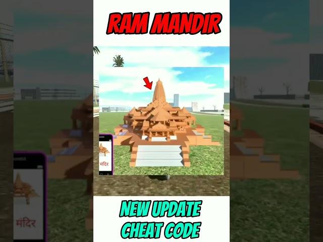 RAM MANDIR ADD IN INDIAN BIKE DRIVING 3D RAM MANDIR KA CHEAT CODE  #shorts