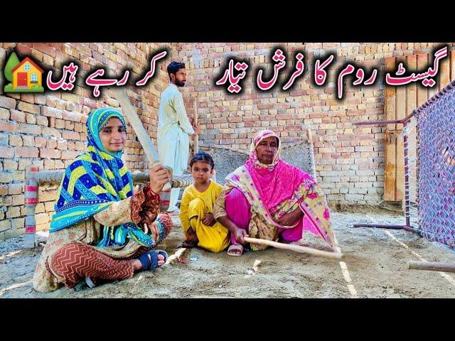 Guest Room Ka Farsh Teyar Kar Rahe Hain || Happy Village Family