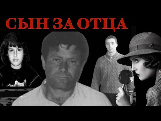 Трагедия одной семьи