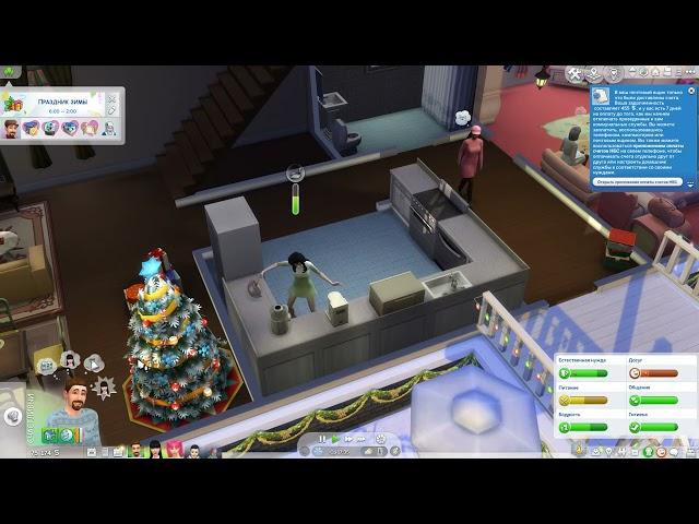 Sims 4: Experiment to replace Santa Claus with Santa Claus (FAILURE)