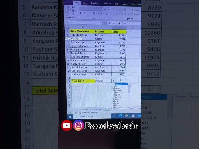 Sumif Formula in Excel #excelwalesir #excel #ytshortsvideo #exceltricks #exceltutorial #sumifs
