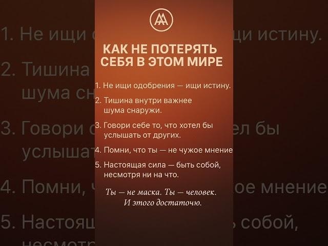 психология успеха 3 #успех #мотивация #саморазвитие #психология #правда
