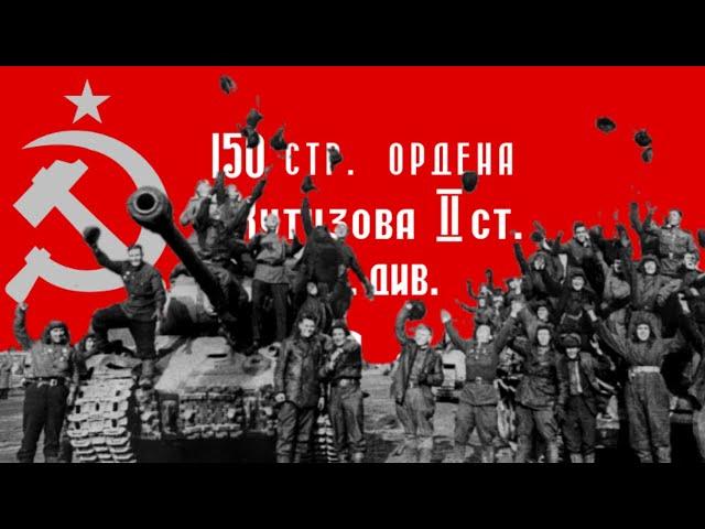 День Победы - Victory Day  (English Lyrics)