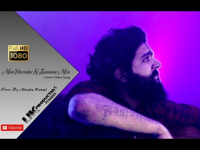 Main Dhoondne Ko Zammane Mein | Cover Video Song | UK Production Official.