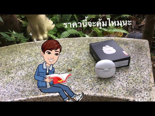 รีวิว หูฟัง Lenovo thinkplus X16 กับหูฟังที่ไม่มีโหมดเกมส์