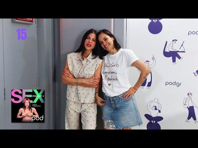 Η Κατερίνα Τσάβαλου ήρθε στο Sex Podcast II για να νικήσει τους φόβους της