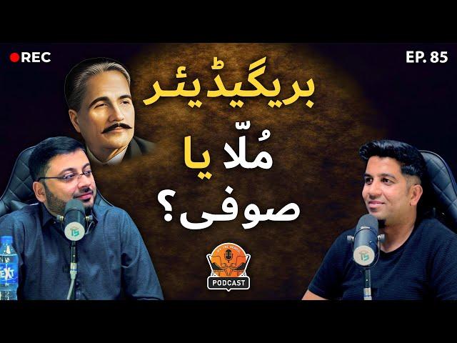 Allama Iqbal to Ahmad Javaid: Thoughts on Nietzsche, Sufism, Atheism | Khurram Ellahi | Podcast 85