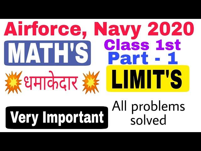 Concept of limit with question solution | Airforce | Navy | NDA | Topper gyan academy