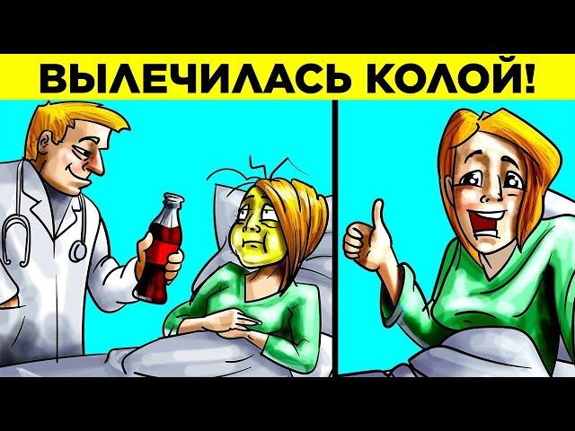 Случайные Изобретения, Без Которых Мы Не Можем Жить