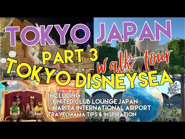 TOKYO JAPAN DISNEYSEA walking tour | family top rides  (Part 3) #walking | Oriental Tokyo bay Hotel