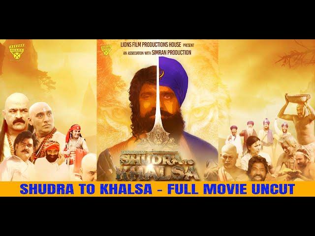 SHUDRA TO KHALSA- UNCUT FULL MOVIE IN HINDI - SIMRAN PRODUCTION - LIONS FILM PRODUCTIONS HOUSE