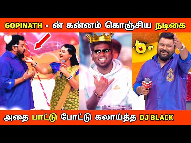 Gopinath - ஐ கலாய்த்த DJ Black | Neeya Naana Troll Video...