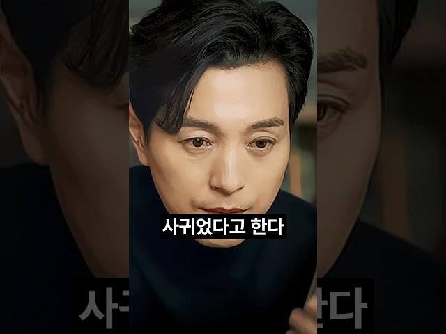 이별 후 7년 남으로 지냈는데 어머니 덕에 결혼까지 한 연예인