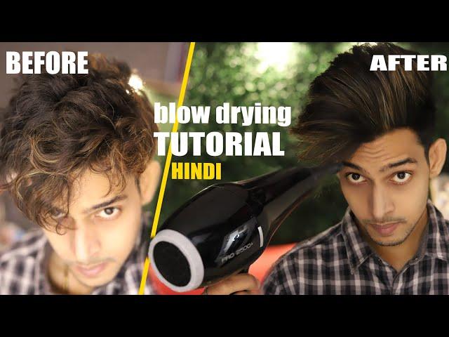 How to use a hairdryer | blow-drying tutorial | men's hairstyle with hairdryer in hindi