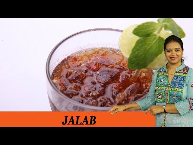 Jalab - Mrs Vahchef