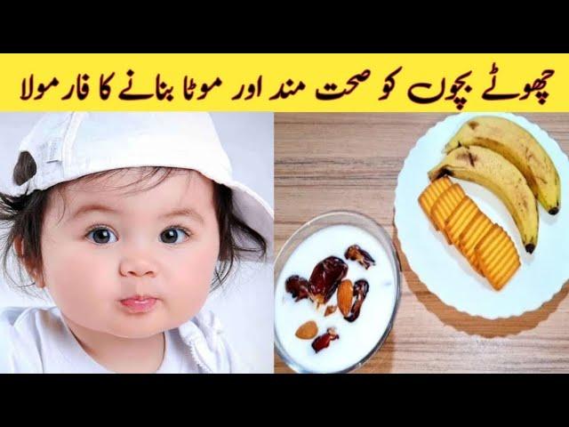 Healthy Breakfast Recipe By Easy Cooking FSR | Baby Food Recipe