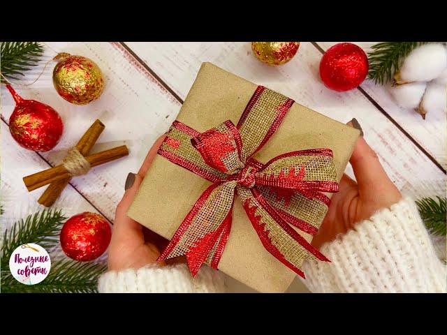 NEW YEAR SWEET GIFT IDEAS!