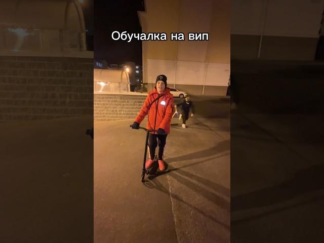 ДОЛГОЖДАННАЯ ОБУЧАЛКА НА ВИП! #bar #tricks #barspin #skatepark #spb #tailwhip #pushkin #tail #memes