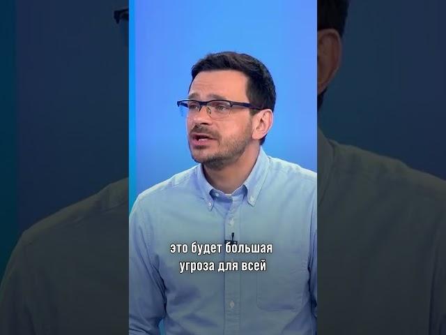 Кому нужен распад России?