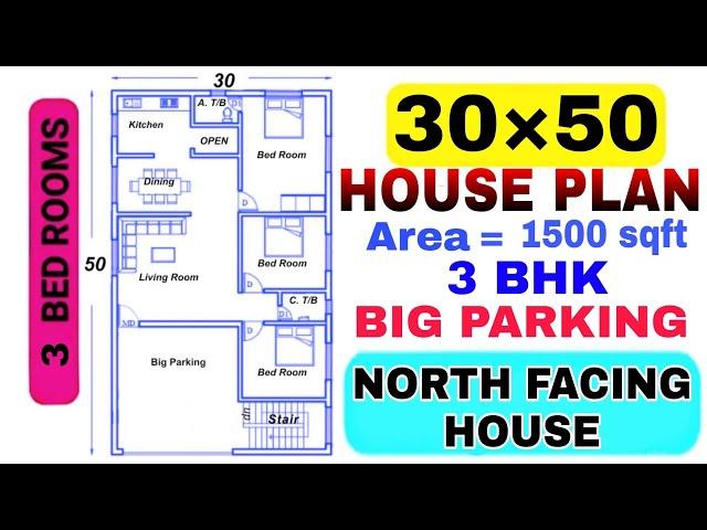 30x50 House Plan | North facing house with vastu | 1500 Sqft | Modern Design| #bmhhouseplan #shorts