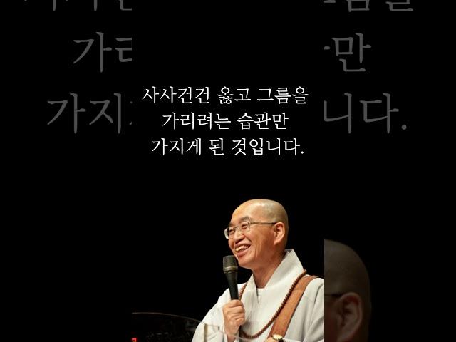 사소한 일에 자꾸 화가 나는 이유 ?(화가날때 마음다스리기)
