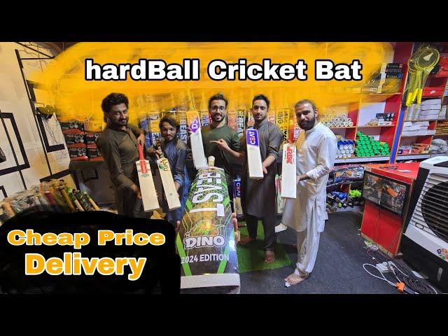 HardBall Cricket Bat |  Hard Hitting Bat | Cheap Price Hardball Bat | Beast Sports kalabagh