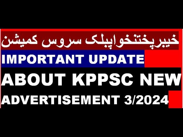 KPPSC Announced Advertisaement 3/2024: KPPSC Latest Jobs 2024:Today KPPSC Advertise #3/2024 Annouced