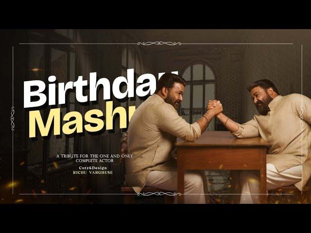 MOHANLAL Birthday Special Mashup 2024 | May 21 | Tribute To The Complete Actor | Richu Varghese