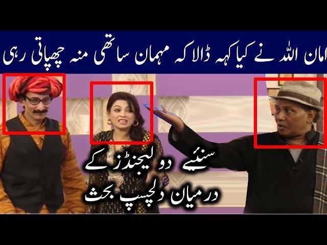 Amanullah Ka Mehman Sathi Ka Dilchasp Waqia Suna Diya | Cyber Tv