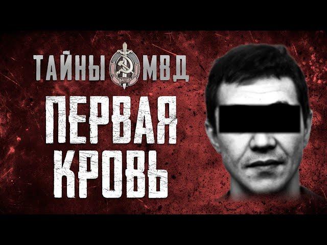 ЖЕСТОКОЕ УБИЙСТВО ТРОИХ КУРСАНТОВ | Уфа криминальная | TRUE CRIME