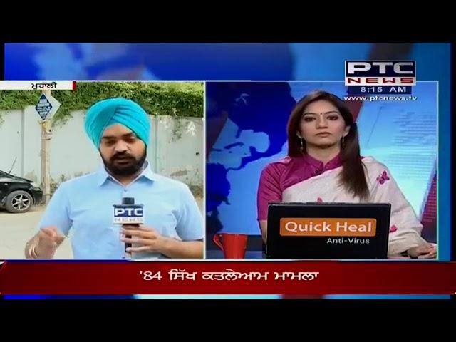 Mr. Abhishek Verma is the main witness in Anti Sikh Riots case against Jagdish Tytler