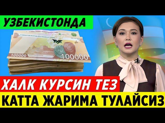 ШОШИЛИНЧ! БУГУНДАН УЗБЕКИСТОНДА ЯНГИ ЖАРИМА ТУЛАЙСИЗ ТЕЗДА ХАММА КУРСИН..