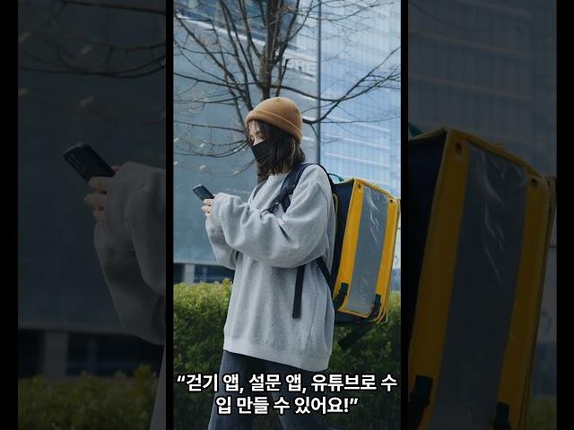 시니어를위한돈버는꿀팁숏츠