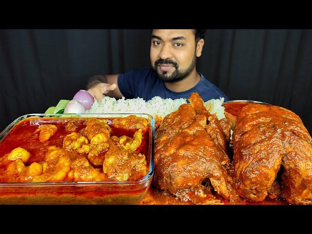 HUGE SPICY MUTTON FAT CURRY, WHOLE CHICKEN CURRY, CHICKEN GRAVY, RICE, SALAD ASMR MUKBANG EATING ||