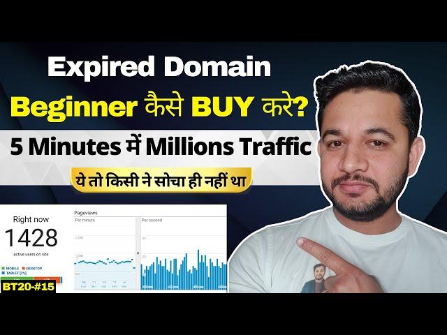 How to Find Cheap Expired Domain and To Get 1 Million Traffic in Just 5 Minutes | Complete Guide.