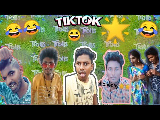 TikTok Trolls | All stars Troll | Trolling Raja