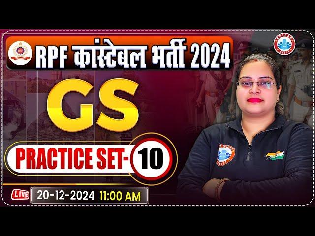 RPF Constable 2024 Classes | RPF Constable GS Practice Set 10 | RPF GK/GS by Parul Mam