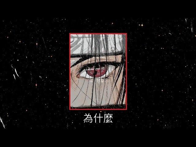 [FREE] Hard Aggressive 808 Rap Beat "BETRAYAL" | Dark Trap Instrumental | Free Type Beat