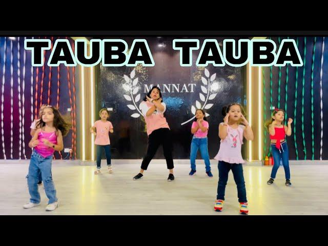 Tauba Tauba Dance performance || Kids choreography basic dance step || new song 2024