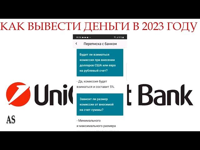 How to withdraw money from YouTube Adsense in 2023.