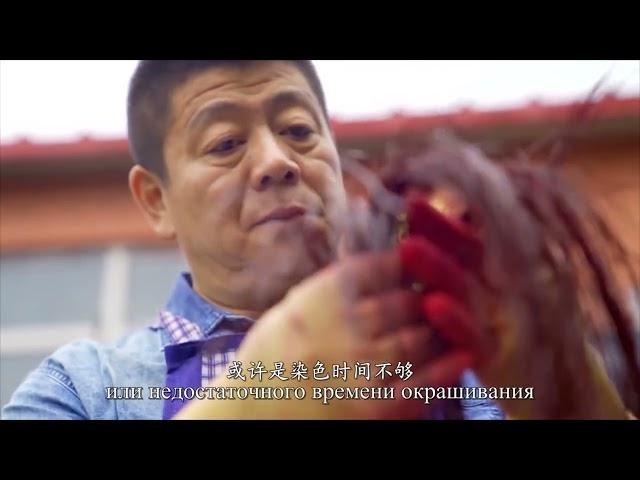 【RUS SUB】看中国·魅力吉林 07 草编 | a journey of culture