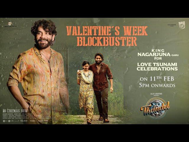 Thandel Love Tsunami Celebrations LIVE | Nagarjuna - Naga Chaitanya | Sai Pallavi | Chandoo Mondeti