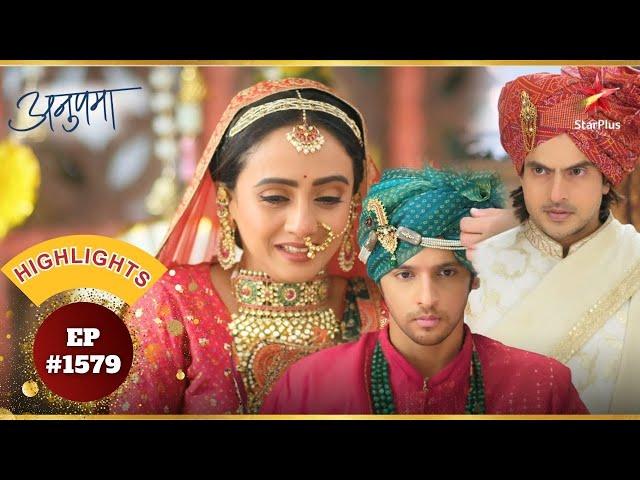 Khyati और Parag ने पेहनायी Prem को पगड़ी! | Ep.1579 | Highlights | Anupama | Mon-Sun | 10PM