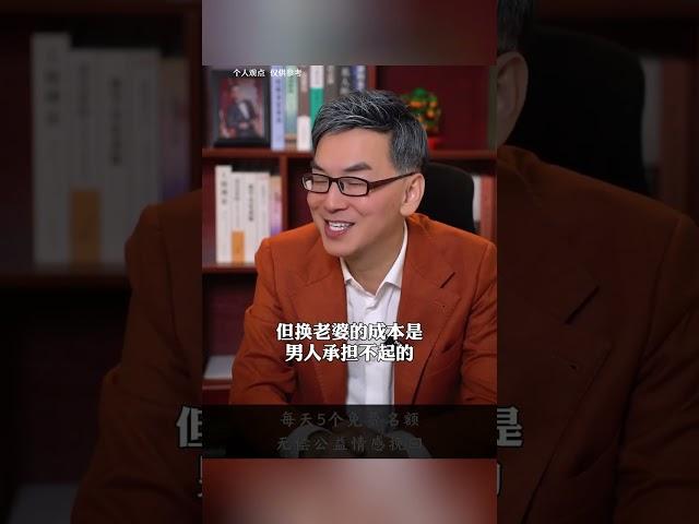 情人永远是外人，老婆才是自己人，不要想着男人会为了你而抛弃原配 #情感 #婚姻 #家庭