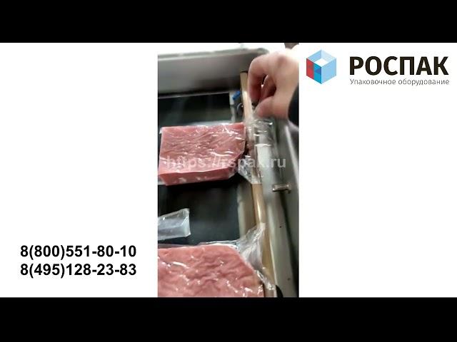 Вакуумный упаковщик Henkelman Marlin 52, панель управления ACS, датчик вакуума.