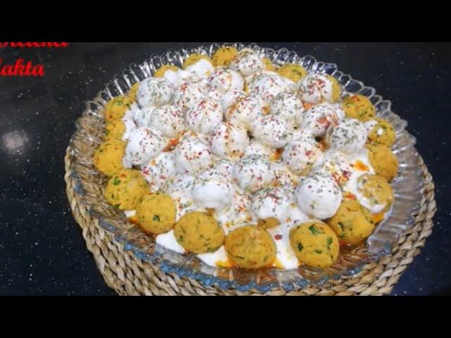 Kırmızı Mercimek Mantısı  Mükemmel Lezzet