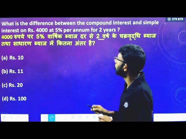 What is the difference between simple interest and compound interest on 4000 at 5% p.a for 2 years